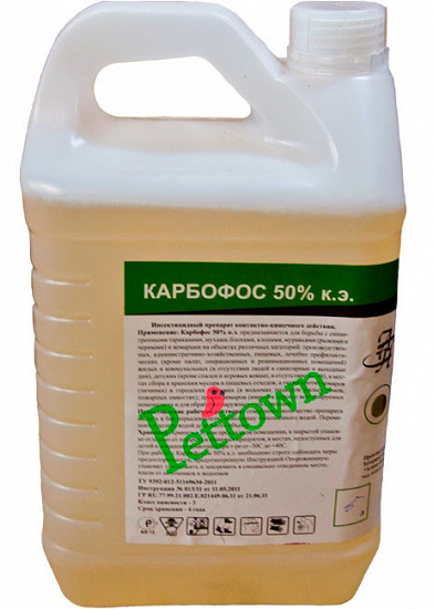 50%raztopine karbofov