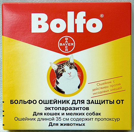 Bolfo -Ovratnik bolh za mačke