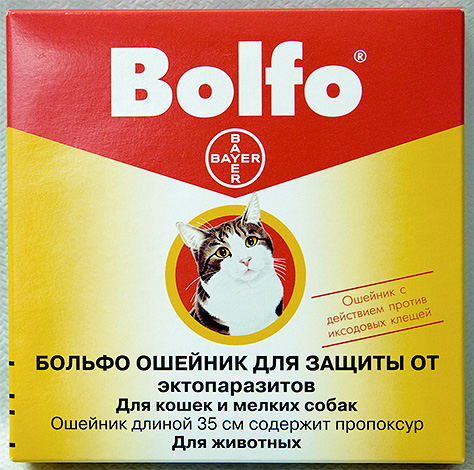 Bolfo ovratnik bol