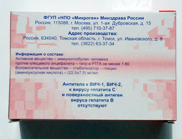 Vsi krvodajalci so testirani na odsotnost HIV in hepatitisa C in V.