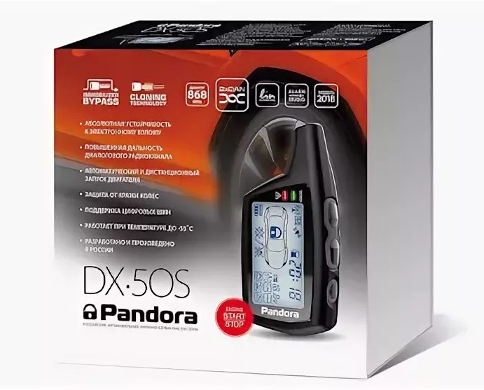 Alarme de voiture Pandora DX-50S