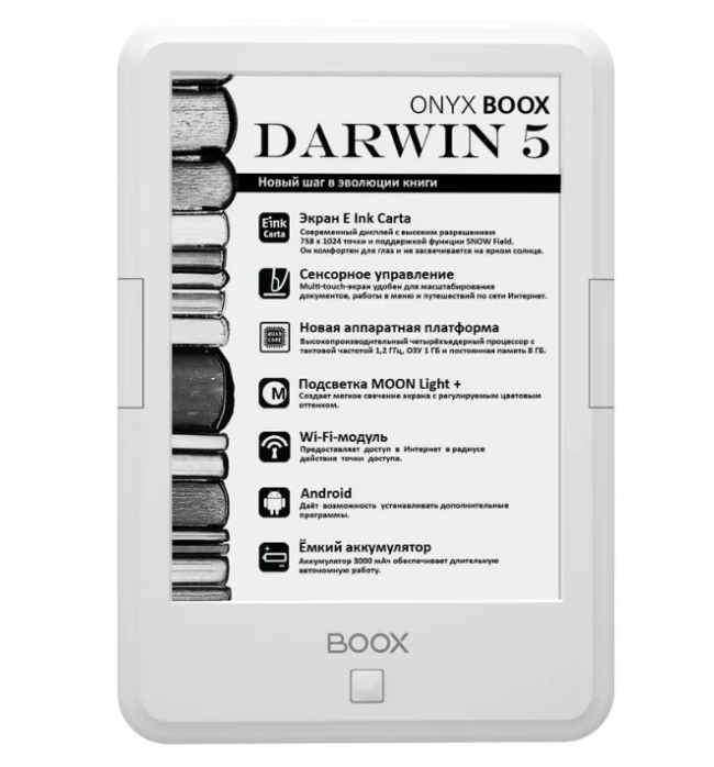 ONYX BOOX Darwin 5 haut