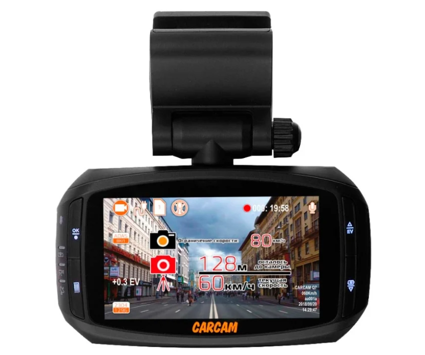 CARCAM Q7