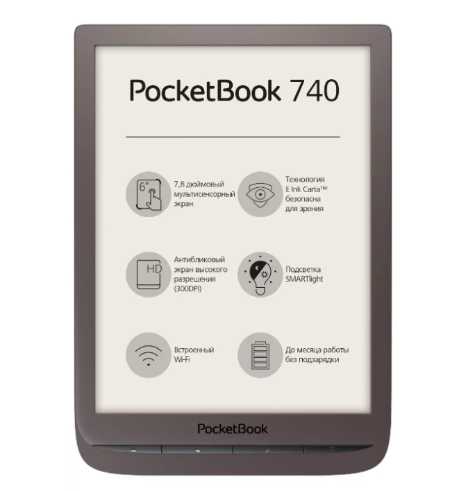 PocketBook 740 avec rétroéclairage