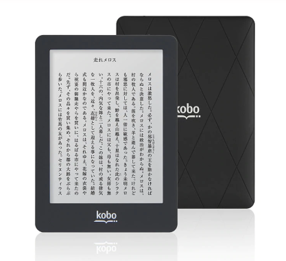 Kobo glo